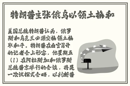 同桌让我把**坐他身上